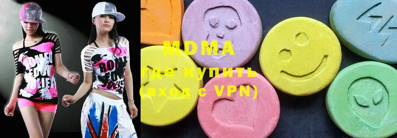 MDMA Molly  кракен ТОР  Черногорск 